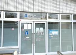 高洲公園心療医院