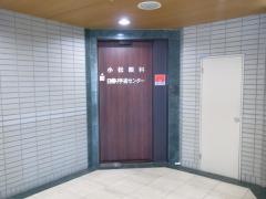 小松眼科