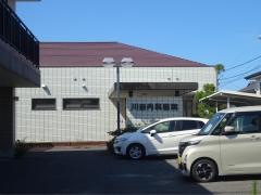 川田内科医院