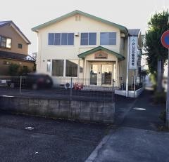 梶原動物病院