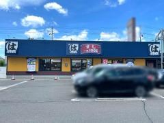 はま寿司　フォレオせんだい宮の杜店
