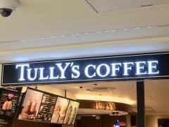 タリーズコーヒー　郡山駅店