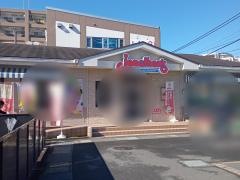 ジョナサン　向ヶ丘遊園店