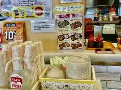 ペッパーランチ　イオンモール大垣店