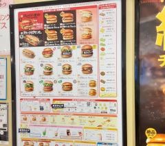 ロッテリア　アミュプラザ長崎店