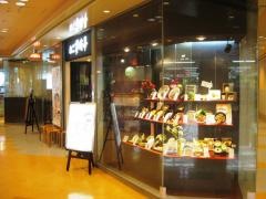 家族亭野田阪神店