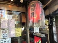 えぞ松
