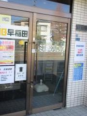 シミズ歯科クリニック