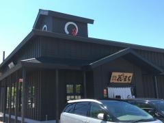 回転寿司根室花まる　手稲前田店