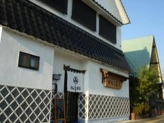 がんこ寿司