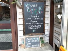 ピッツェリア・ラ・ロッサ