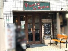 ピッツェリア・ラ・ロッサ