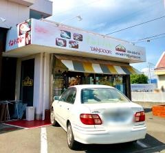 インド料理タンドール草薙店