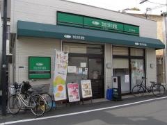 珈琲館　鴻池新田店