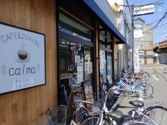 珈琲館　鴻池新田店