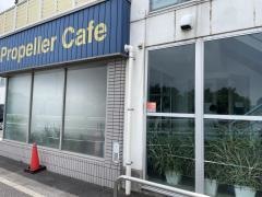 プロペラカフェ