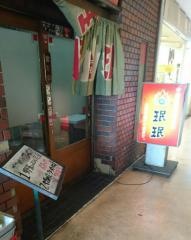 ミンミン東花園店
