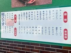文美