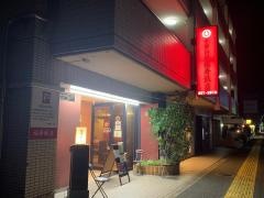 福寿飯店