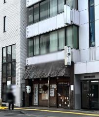 田舎家炉