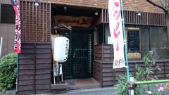てっぱん酒場　上