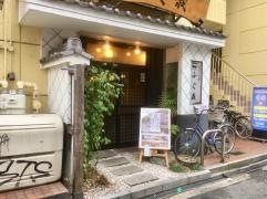 ふぐ義