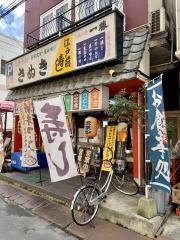 さぬき