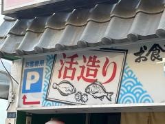 さぬき