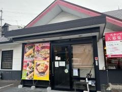得得京都洛西店