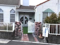 日本バプテスト鹿児島基督教会中山伝道所