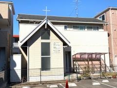 荒川キリストの教会