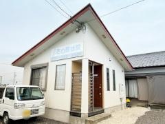 さの整体院