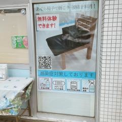 Ｒ．Ｄｏｏｒ整体院