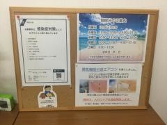 ＫＣＳセンター平塚