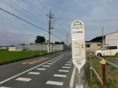 「大久保浄水場」バス停留所