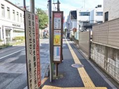 「成城学園前駅南口」バス停留所