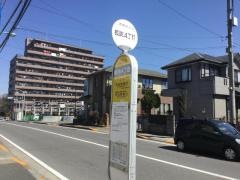 「長渕四丁目」バス停留所