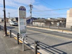 「前原坂」バス停留所