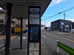 「多摩市役所」バス停留所