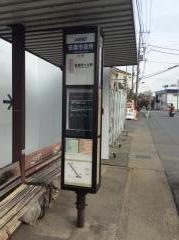 「多摩市役所」バス停留所