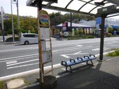 「上中里郵便局前」バス停留所