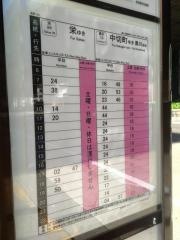 「瓦町」バス停留所