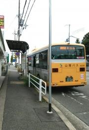 「神和台口」バス停留所