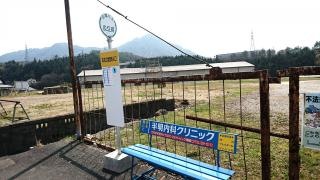 「佐伯工業団地入口」バス停留所