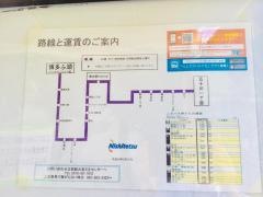 「五十川一丁目」バス停留所