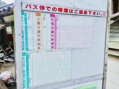 「広瀬(那珂川市)」バス停留所