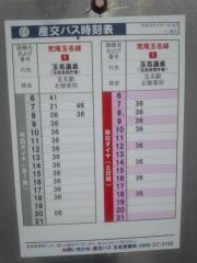 「一里木(荒尾市)」バス停留所