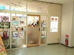 ひがし歯科医院