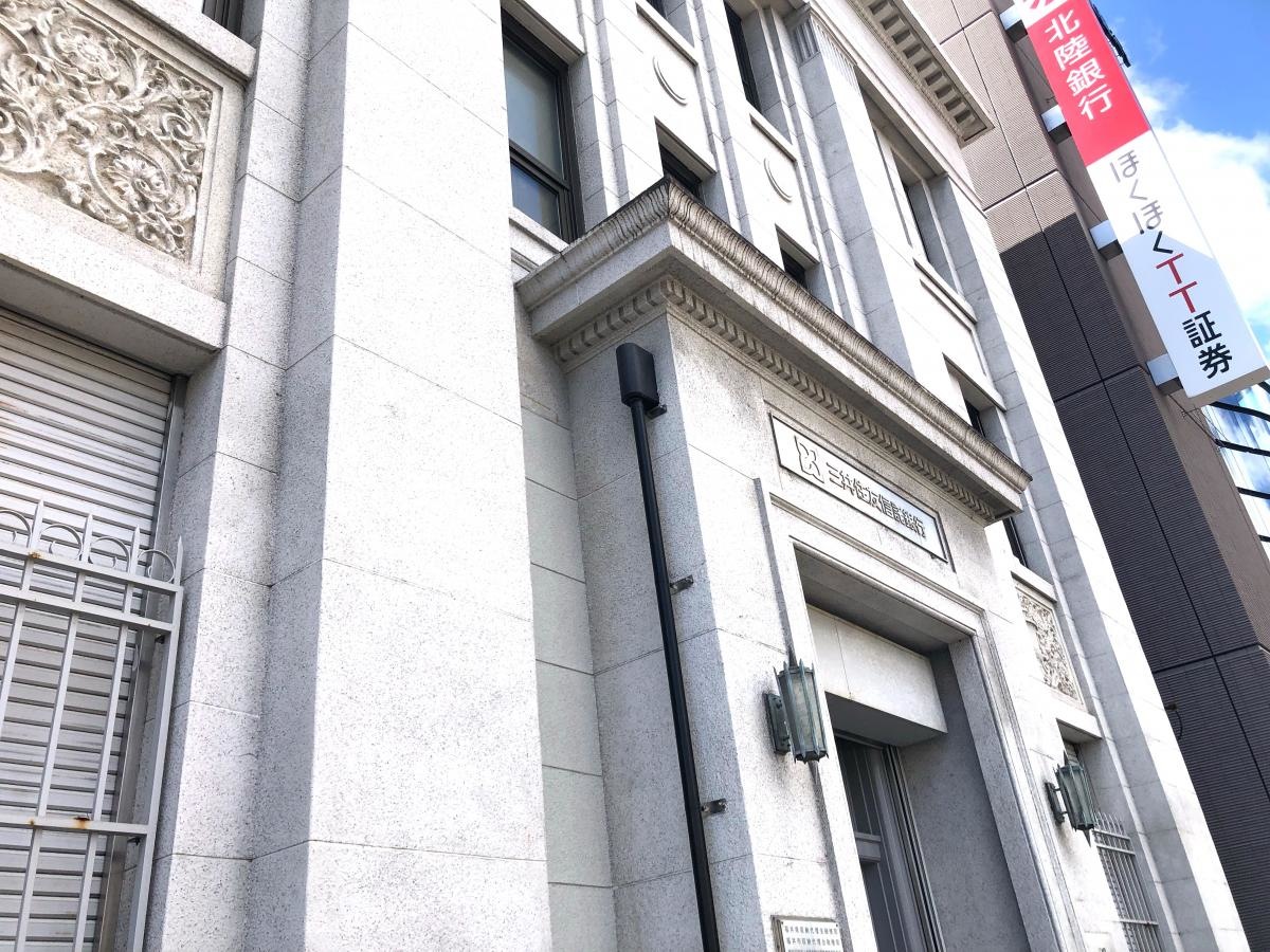 三井住友信託銀行福井支店