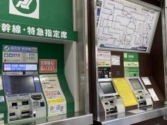 平間駅